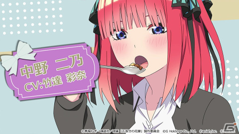 「五等分の花嫁 ごとぱずストーリー」の発売日が6月29日へ延期に――らいはが歌うテーマソングを使用したOPムービーが公開の画像2