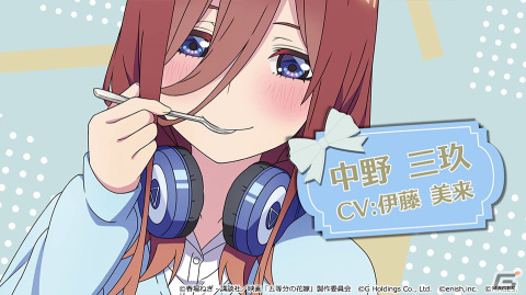 「五等分の花嫁 ごとぱずストーリー」の発売日が6月29日へ延期に――らいはが歌うテーマソングを使用したOPムービーが公開の画像3