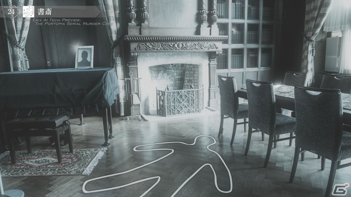 「ポートピア連続殺人事件」を通してAI技術の進化を体験！「SQUARE ENIX AI Tech Preview: THE PORTOPIA SERIAL MURDER CASE」が4月24日に公開の画像5