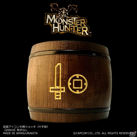 操虫棍　武器アイコン　アイコンステンド　まとめ売り MH PATCH 武器アイコン 操虫棍 (キャラクターグッズ) - ホビー