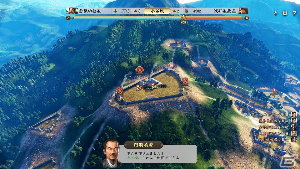 「信長の野望・新生 with パワーアップキット」領土を一気に奪えるなど勢力図に大きな影響を与える“攻城戦”の情報が公開！の画像12
