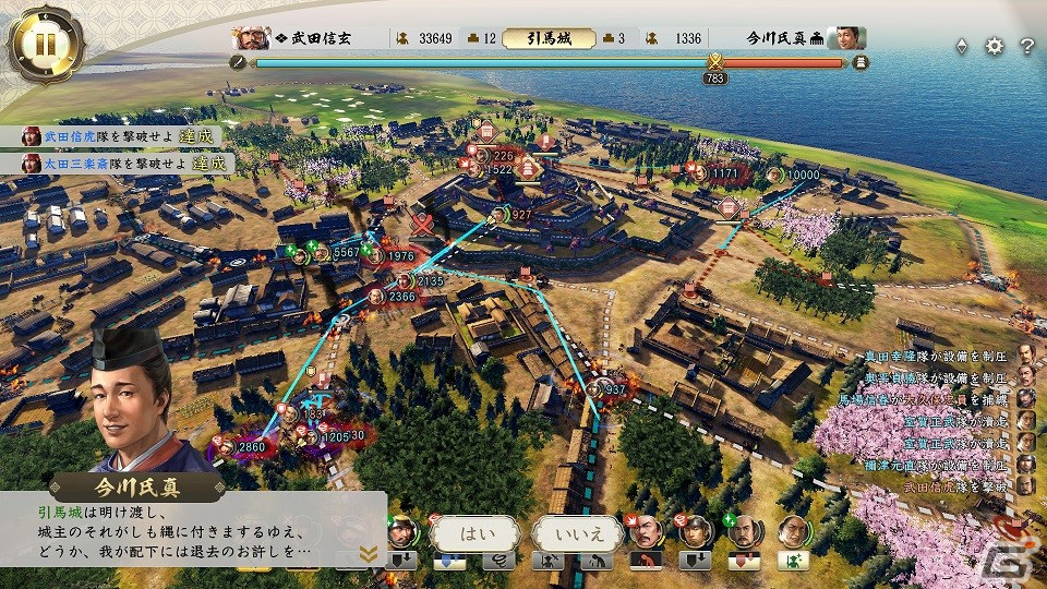「信長の野望・新生 with パワーアップキット」領土を一気に奪えるなど勢力図に大きな影響を与える“攻城戦”の情報が公開！の画像16