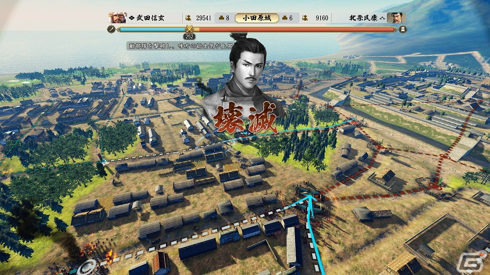 「信長の野望・新生 with パワーアップキット」領土を一気に奪えるなど勢力図に大きな影響を与える“攻城戦”の情報が公開！の画像17