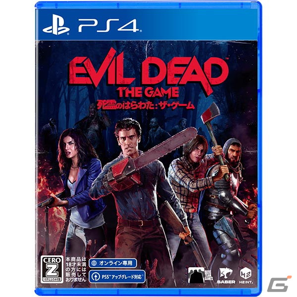 PS5/PS4「Evil Dead: The Game（死霊のはらわた: ザ・ゲーム）」の新たな発売日が6月29日に決定！の画像3