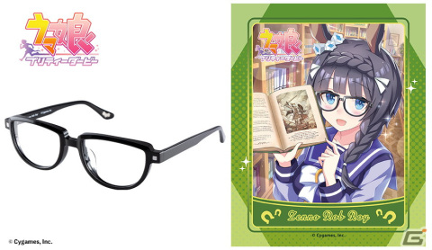 「ウマ娘 プリティーダービー」コラボ眼鏡「ゼンノロブロイ モデル」の予約受付が開始！の画像2
