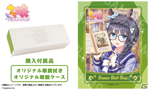 「ウマ娘 プリティーダービー」コラボ眼鏡「ゼンノロブロイ モデル」の予約受付が開始！の画像6