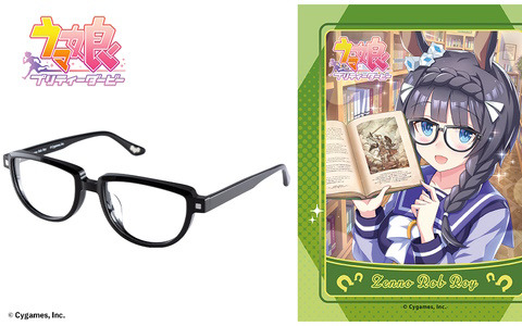 「ウマ娘 プリティーダービー」コラボ眼鏡「ゼンノロブロイ モデル」の予約受付が開始！