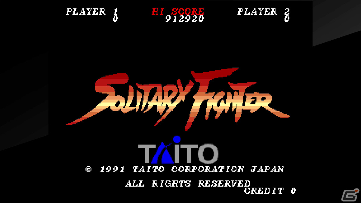「タイトーマイルストーン2」に初移植となる「ソリタリーファイター」が収録決定！の画像5