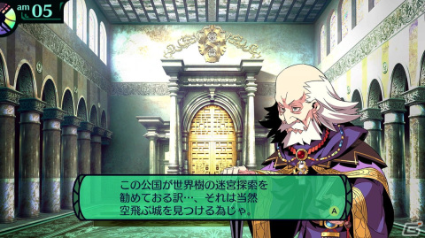 「世界樹の迷宮I・II・III HD REMASTER」より「世界樹の迷宮II 諸王の聖杯 HD REMASTER」で追加となった職業などを紹介！の画像1