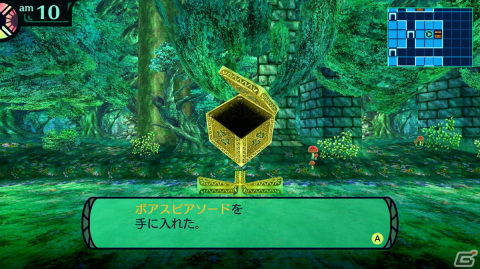 「世界樹の迷宮I・II・III HD REMASTER」より「世界樹の迷宮II 諸王の聖杯 HD REMASTER」で追加となった職業などを紹介！の画像11