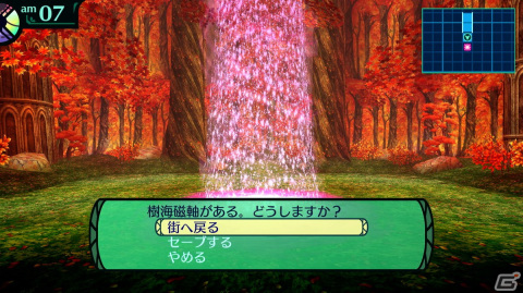 「世界樹の迷宮I・II・III HD REMASTER」より「世界樹の迷宮II 諸王の聖杯 HD REMASTER」で追加となった職業などを紹介！の画像12