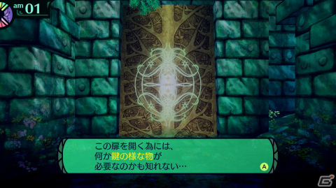 「世界樹の迷宮I・II・III HD REMASTER」より「世界樹の迷宮II 諸王の聖杯 HD REMASTER」で追加となった職業などを紹介！の画像14