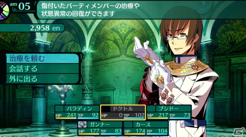 「世界樹の迷宮I・II・III HD REMASTER」より「世界樹の迷宮II 諸王の聖杯 HD REMASTER」で追加となった職業などを紹介！の画像18