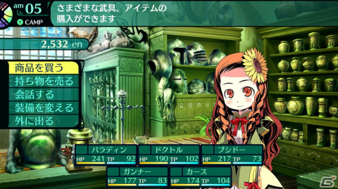 「世界樹の迷宮I・II・III HD REMASTER」より「世界樹の迷宮II 諸王の聖杯 HD REMASTER」で追加となった職業などを紹介！の画像19