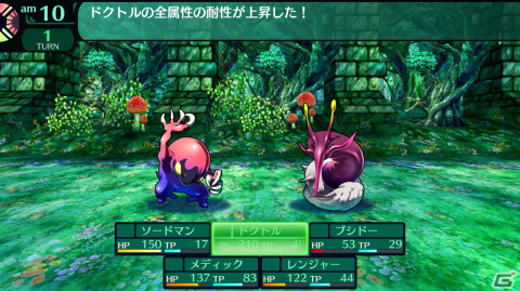 「世界樹の迷宮I・II・III HD REMASTER」より「世界樹の迷宮II 諸王の聖杯 HD REMASTER」で追加となった職業などを紹介！の画像5