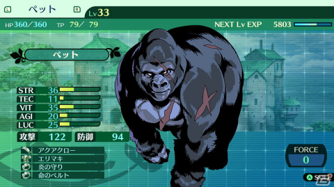 「世界樹の迷宮I・II・III HD REMASTER」より「世界樹の迷宮II 諸王の聖杯 HD REMASTER」で追加となった職業などを紹介！の画像7