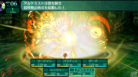 「世界樹の迷宮I・II・III HD REMASTER」より「世界樹の迷宮II 諸王の聖杯 HD REMASTER」で追加となった職業などを紹介！の画像8