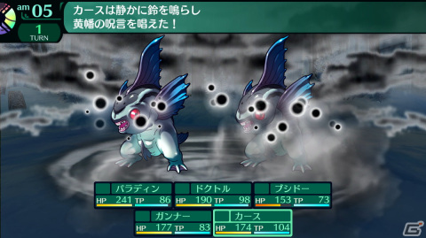 「世界樹の迷宮I・II・III HD REMASTER」より「世界樹の迷宮II 諸王の聖杯 HD REMASTER」で追加となった職業などを紹介！の画像9
