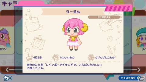 「パズルボブル エブリバブル!」やりこみ要素の詰まったストーリーモードの詳細が明らかに！詳細動画も本日4月21日19時より公開の画像4