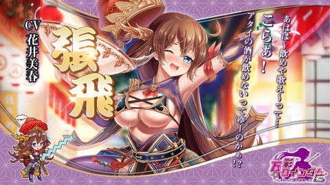 「万彩クインダム」鬼頭明里さんや潘めぐみさん、M・A・Oさんなど声優陣が一挙公開！スペシャルメッセージも到着の画像7
