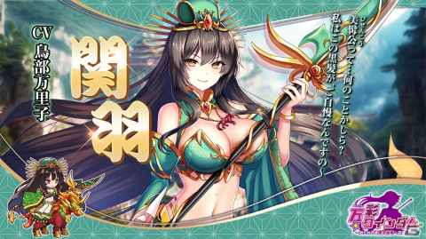「万彩クインダム」鬼頭明里さんや潘めぐみさん、M・A・Oさんなど声優陣が一挙公開！スペシャルメッセージも到着の画像8