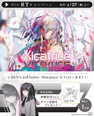 「シカトリス」ゲーム内BGM「異常戦線」が視聴可能なサントラ紹介映像が公開！の画像2