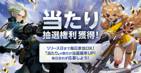 iOS/Android「D6 -運命の六騎士-」の事前登録受付が開始！1秒の隙を突くガードブレイクシステムが特徴のRPGの画像8