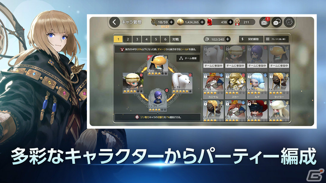 iOS/Android「D6 -運命の六騎士-」の事前登録受付が開始！1秒の隙を突くガードブレイクシステムが特徴のRPGの画像5