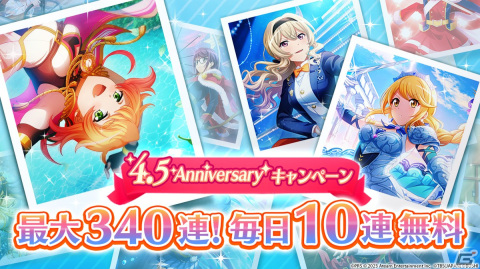 「スタリラ」に星属性の★4舞台少女「公子 花柳香子」（CV:伊藤彩沙）が登場！新たな育成要素「覚醒スキル」も追加の画像2