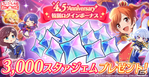 「スタリラ」に星属性の★4舞台少女「公子 花柳香子」（CV:伊藤彩沙）が登場！新たな育成要素「覚醒スキル」も追加の画像3
