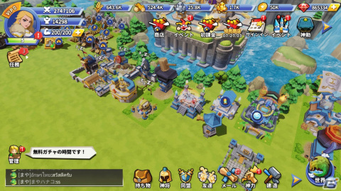 仮想世界で暮らす文明発展系オンラインゲーム「Era of Gods Online」が4月25日に配信決定！事前登録受付は2万人を突破の画像10