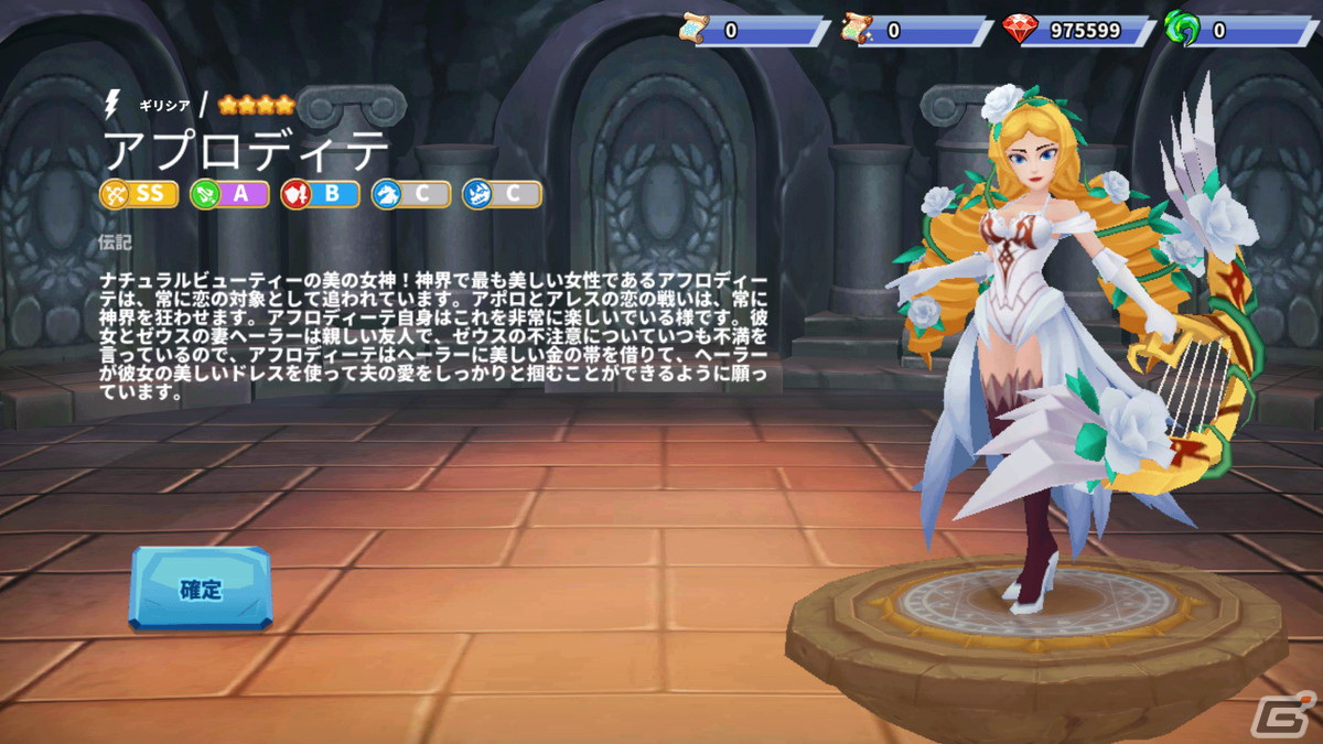仮想世界で暮らす文明発展系オンラインゲーム「Era of Gods Online」が4月25日に配信決定！事前登録受付は2万人を突破の画像9