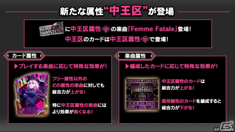 「ヒプマイARB」に中王区の「碧棺合歓」が登場！特別エフェクトアニメーション付きのUltimateカードもの画像5