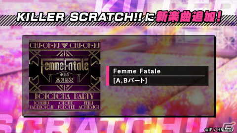 「ヒプマイARB」に中王区の「碧棺合歓」が登場！特別エフェクトアニメーション付きのUltimateカードもの画像6
