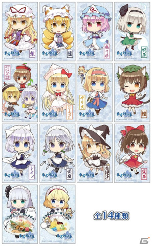 リリース20周年の「東方妖々夢」をテーマにしたコラボカフェが4月28日より秋葉原・キュアメイドカフェにて開催！の画像15