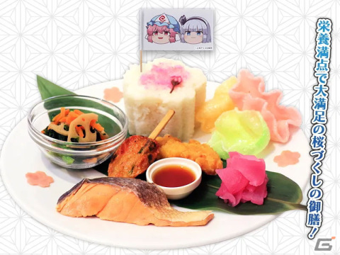 リリース20周年の「東方妖々夢」をテーマにしたコラボカフェが4月28日より秋葉原・キュアメイドカフェにて開催！の画像3