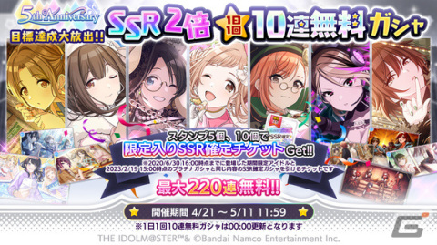 「シャニマス」トワイライツコレクションに凛世と摩美々が登場！恋鐘の「S.T.E.P.」編プロデュースシナリオも追加の画像1