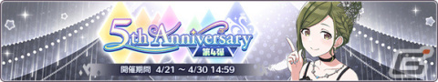 「シャニマス」トワイライツコレクションに凛世と摩美々が登場！恋鐘の「S.T.E.P.」編プロデュースシナリオも追加の画像10
