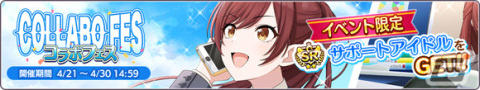 「シャニマス」トワイライツコレクションに凛世と摩美々が登場！恋鐘の「S.T.E.P.」編プロデュースシナリオも追加の画像11