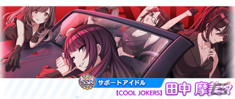 「シャニマス」トワイライツコレクションに凛世と摩美々が登場！恋鐘の「S.T.E.P.」編プロデュースシナリオも追加の画像3