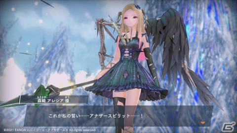 「ブルリフS」で毎日無料10連プレミアムガチャが開催！シングルレイドイベント「異灰深化 -melting honesty-」もの画像3