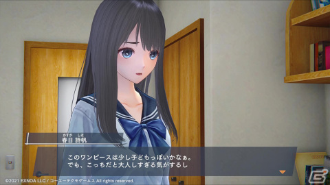 「ブルリフS」で毎日無料10連プレミアムガチャが開催！シングルレイドイベント「異灰深化 -melting honesty-」もの画像8
