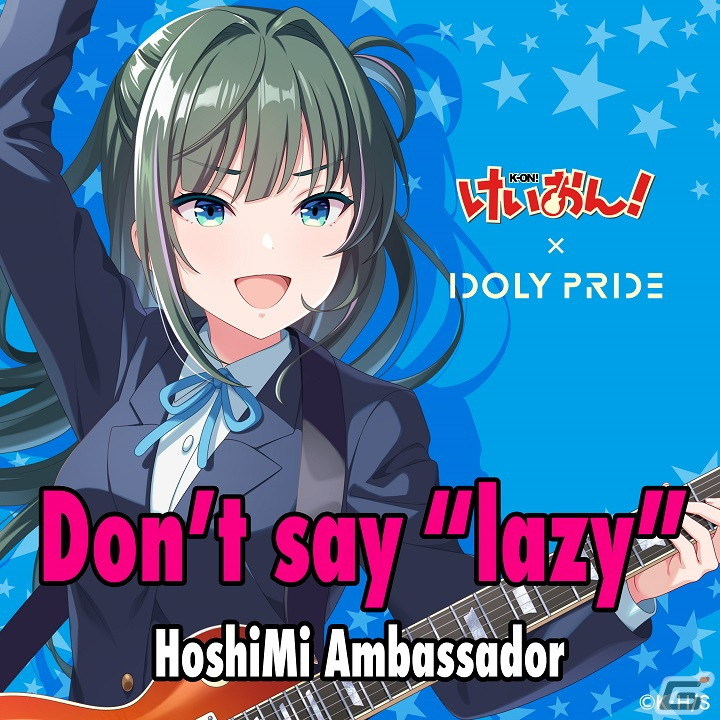 「IDOLY PRIDE」に平沢唯（CV：豊崎愛生）らが登場！4月28日よりTVアニメ「けいおん！」とのコラボが実施の画像2