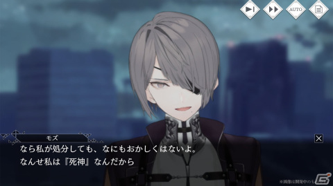 「トワツガイ」メインストーリー≪第2章1部2節≫が追加！正邪のツガイのモズ（CV：鬼頭明里）が登場の画像2