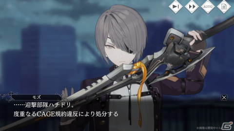 「トワツガイ」メインストーリー≪第2章1部2節≫が追加！正邪のツガイのモズ（CV：鬼頭明里）が登場の画像3