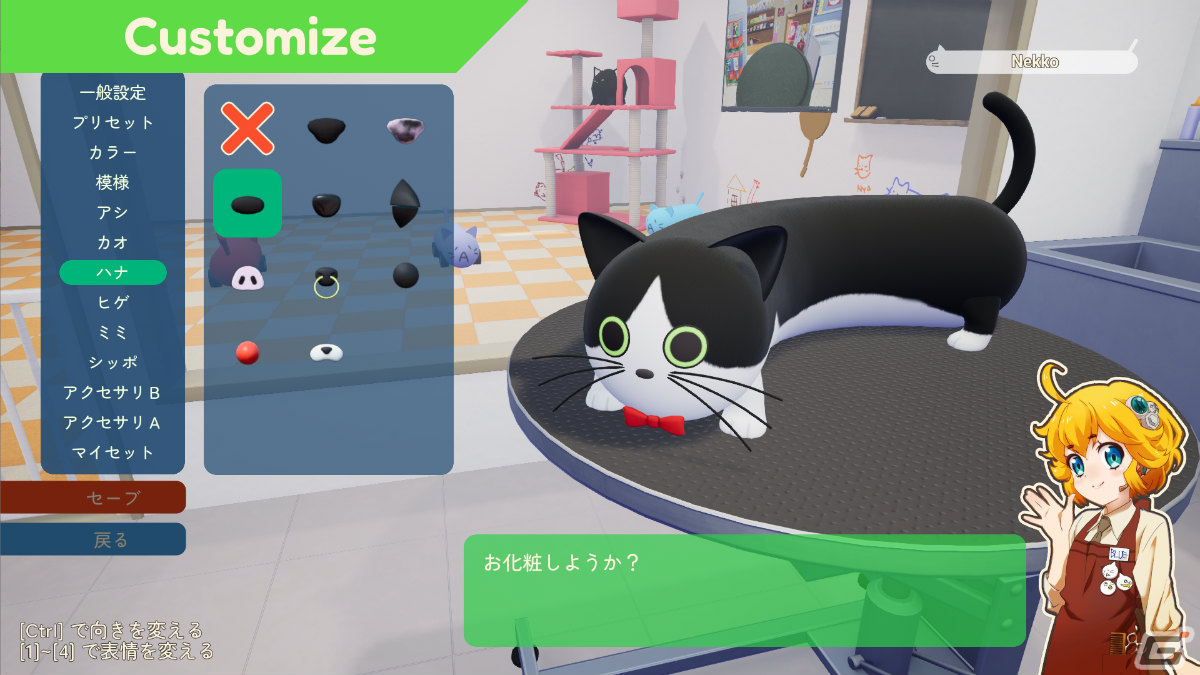 「Nyaaaanvy」のSwitch版が配信決定！ネコっぽい生き物が繰り広げる大乱闘尻相撲アクションの画像5