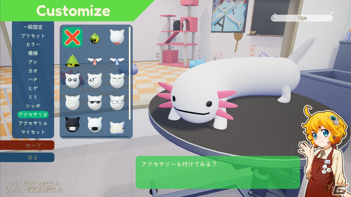 「Nyaaaanvy」のSwitch版が配信決定！ネコっぽい生き物が繰り広げる大乱闘尻相撲アクションの画像6