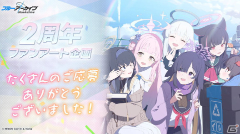 「ブルアカ」メイド衣装のユズ、アリスやバニーガール衣装のトキが登場するイベントやドン・キホーテコラボ第2弾が開催決定！の画像1