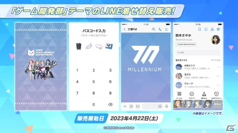 「ブルアカ」メイド衣装のユズ、アリスやバニーガール衣装のトキが登場するイベントやドン・キホーテコラボ第2弾が開催決定！の画像39