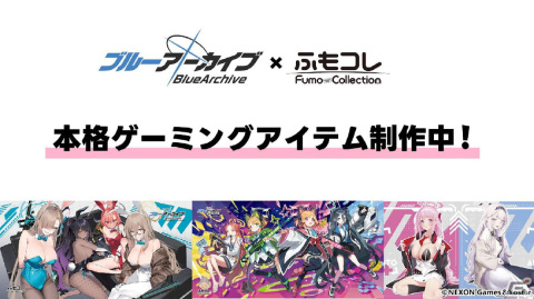 「ブルアカ」メイド衣装のユズ、アリスやバニーガール衣装のトキが登場するイベントやドン・キホーテコラボ第2弾が開催決定！の画像50